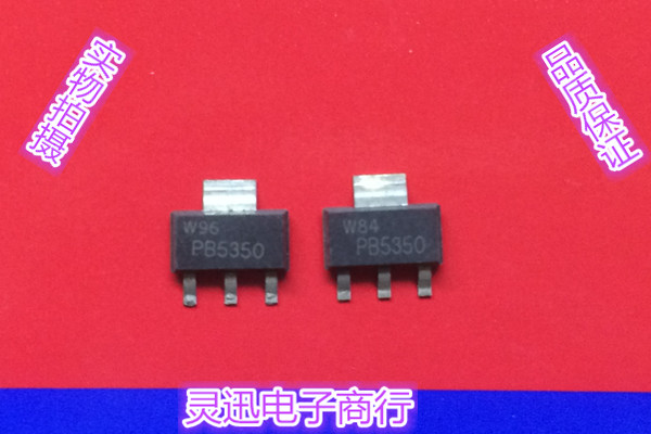 PB5350  SOT-223 原装贴片晶体三极管 现货库存 质量保证