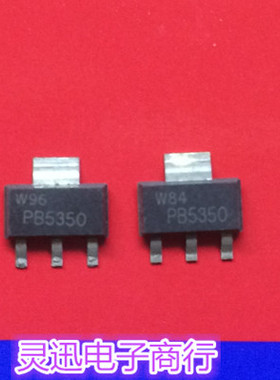 PB5350  SOT-223 原装贴片晶体三极管 现货库存 质量保证