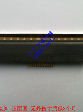 适用tsc 244ME 243E 243 TLP2742 T402 243epro 打印头 条码头