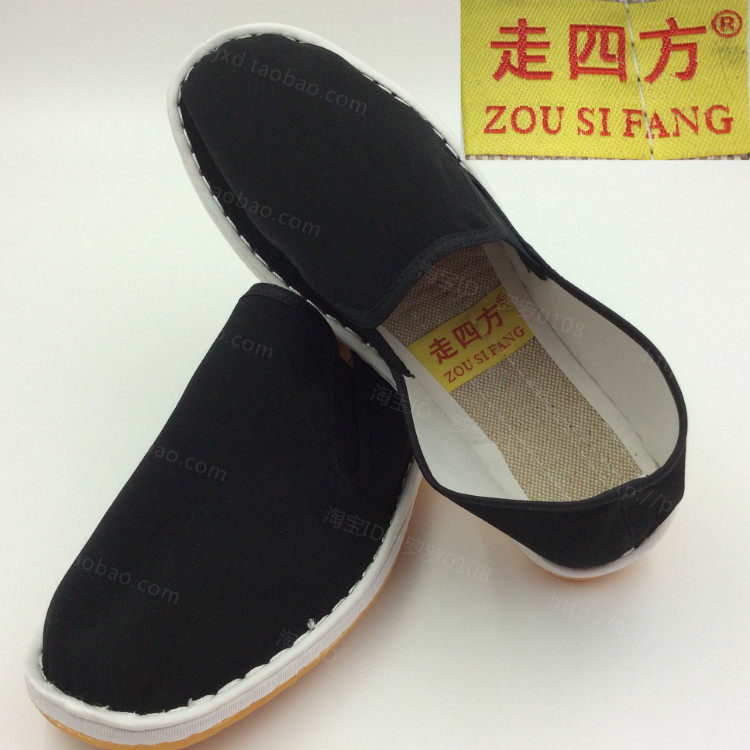 正品走四方西山布鞋男女款黑色工作鞋平跟单鞋牛筋底耐磨促销