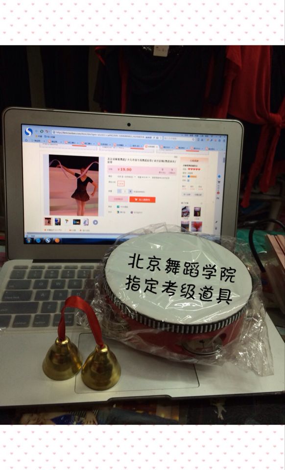 考级专用规格质量定制二手中国舞