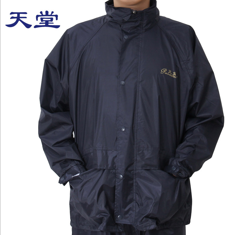 天堂雨衣雨裤套装分体防水户外摩托车电动车单人雨衣 可印字logo
