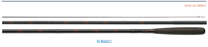 达亿瓦 Daiwa 月光 剛 6 7 8 9 10 11 12 16 18并继台钓竿 16新品 户外/登山/野营/旅行用品 台钓竿 原图主图