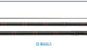 月光台钓竿DAIWA/达亿瓦