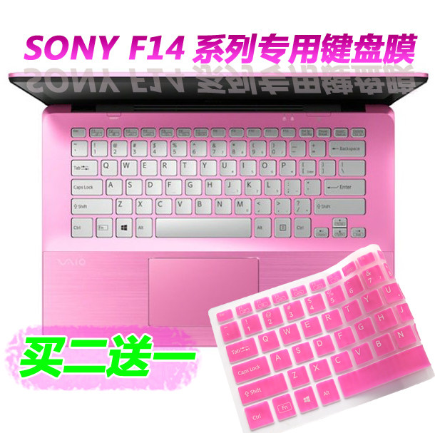 SONY 索尼笔记本键盘膜 F14 Pro13 Fit14 SVF14E VAIO SVF14A系列