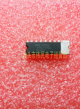 NEC品牌 UPC1379C CD1379CP YD1379 DIP-16脚 现货可直拍