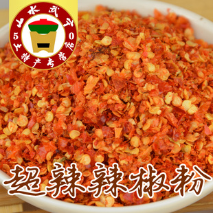 辣椒王 200g 超辣辣椒粉 江西武宁土特产 农家手工磨制 无添加剂