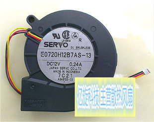 投影机涡轮风扇 E0720H12B5AS SERVO