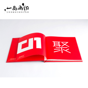 打印作品集印刷毕业设计定做期末作业VI手册无线精装宣传画册印刷