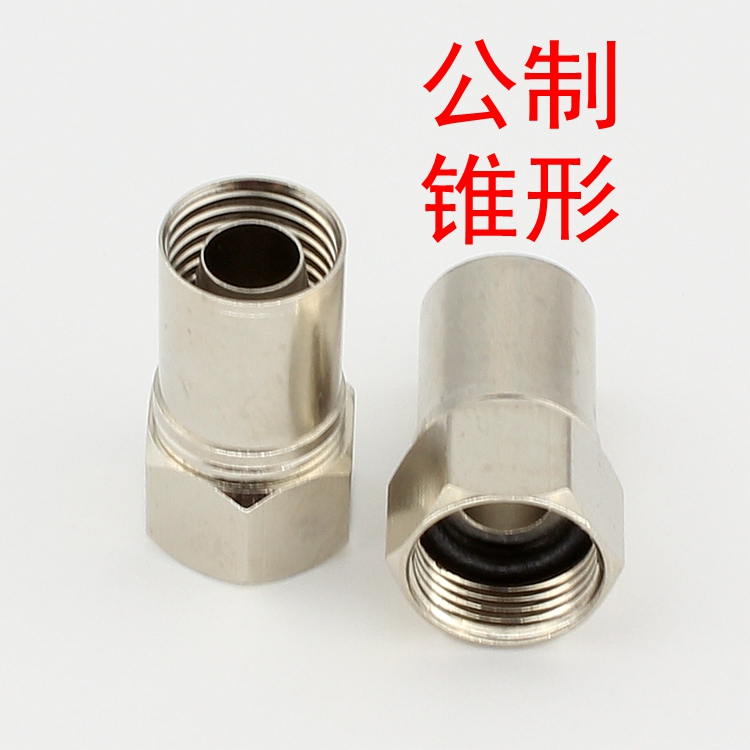 有线电视接头锥形挤压头75-5