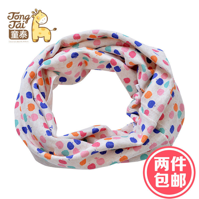 Foulard enfant - Ref 2142295 Image 1