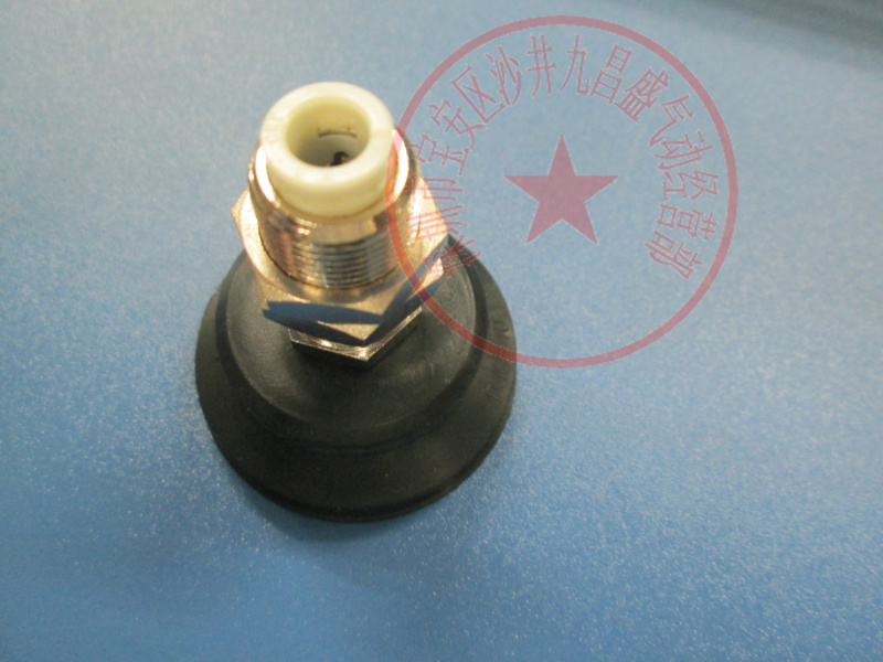 米思米型号真空吸盘，MVBKN40真空吸盘，高质量真空吸盘