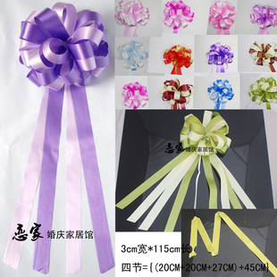 双色懒人手拉花球彩带 绸带礼品包装锻带 扎花法国结新年布置12色