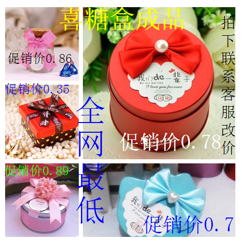 结婚庆喜糖盒子个性创意糖果盒小号圆形t猫纸盒马口铁盒批发