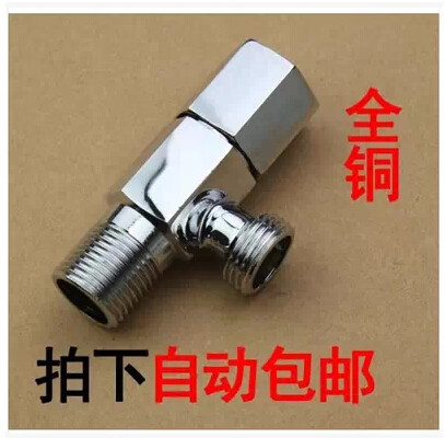 特价 全铜 加厚 冷热通用三角角阀