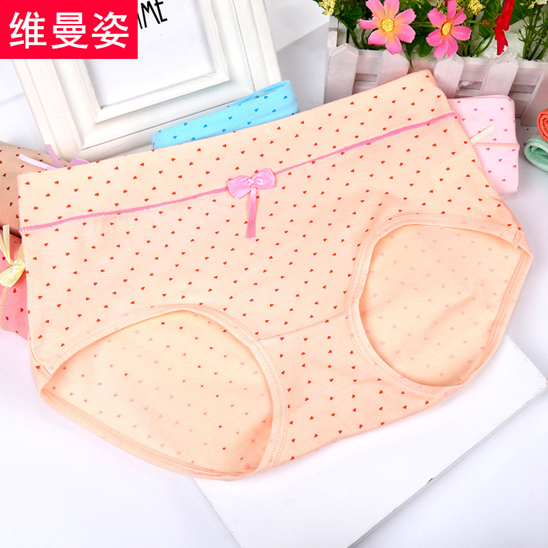 Slip - Ref 666474 Image 1