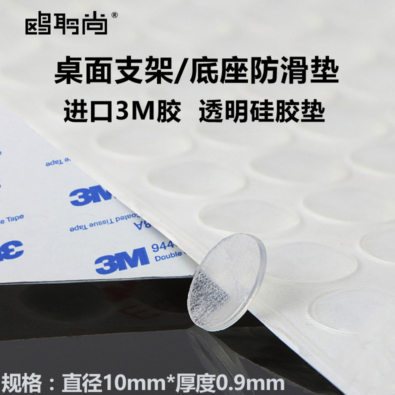 Support téléphone mobile - Ref 1356741 Image 1