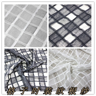 正方透明格子欧根纱刺绣布料手工DIY蓬蓬裙衬衫连衣裙礼服面料