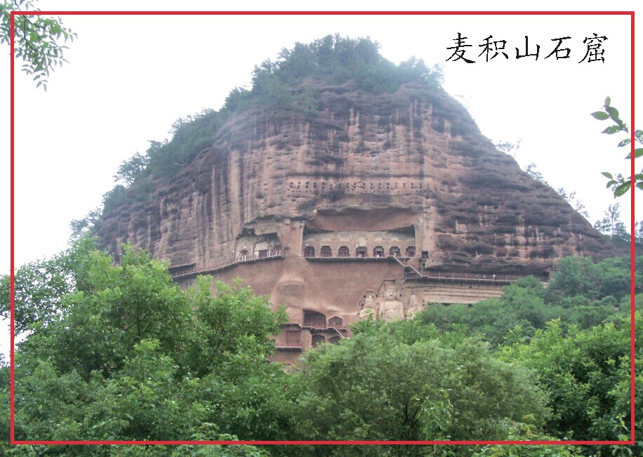 家居贴饰甘肃创意旅游纪念品