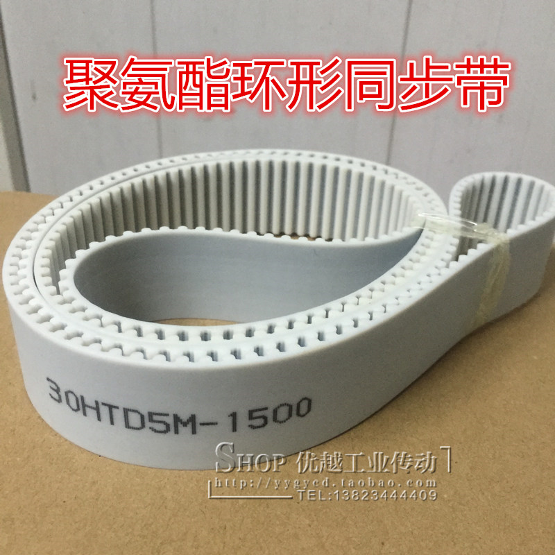 聚氨酯钢丝同步带高品质