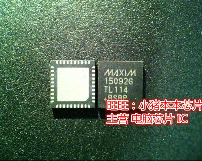 MAX15092  MAX15092G  MAX15092GTL  15092G  QFN