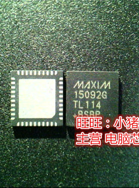 MAX15092  MAX15092G  MAX15092GTL  15092G  QFN