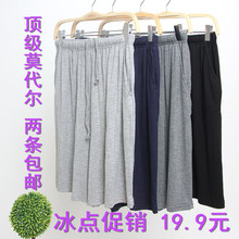 Pantalon pyjama - Ref 716512 Image 10