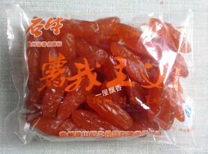 拍2包邮贵州特产独山石牛红薯干红薯仔薯我主义休闲时尚美味420克