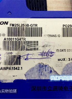 FM25L256B-GTR FM25L256 SOP8 铁电 全新原装现货 可直拍出样