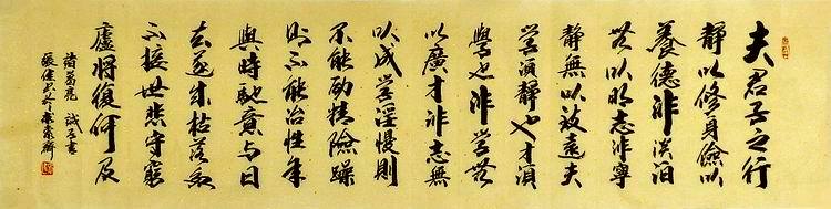 手写字画客厅卧室书画热销YD091163张健四尺对开行楷书法 诫子书