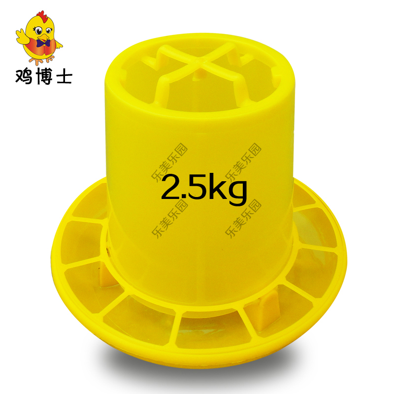 2.5公斤 禽用鸡料桶 交口鸭鹅鸽鹌鹑 料槽食槽 小鸡料桶 喂食器