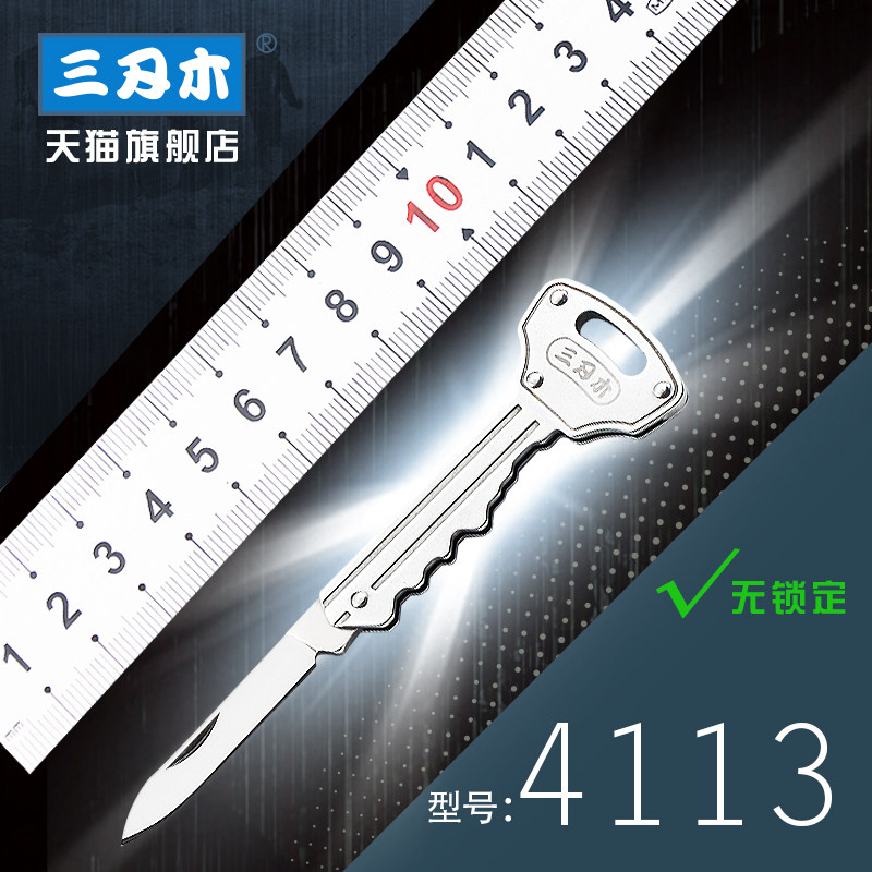 EDC之炎热的夏天每天所带的一些物品