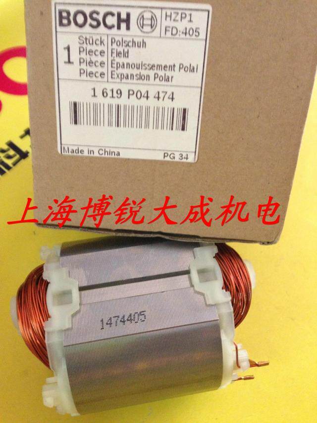 BOSCH博世电圆锯GKS190 定子 外线包原厂零件
