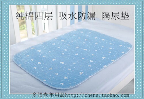 老人防漏纯棉四层超大尿不湿