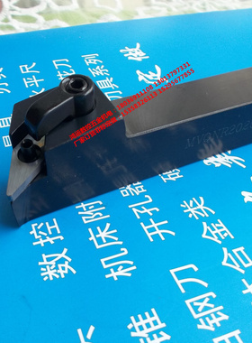 117.5度数控外圆车刀MVQNR2020K16/2525M16/3232P16 反刀MVQNL