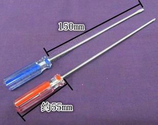 旋具带磁性 改锥起子 细杆螺丝刀十字一字螺丝刀 6寸3x150mm加长
