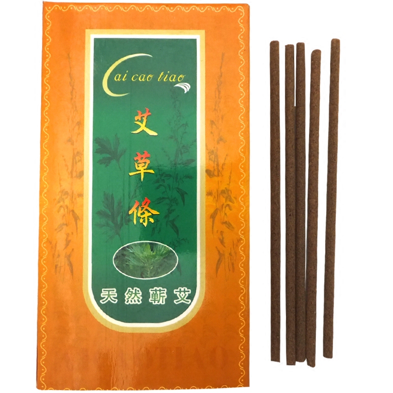 有烟细艾条0.4cm小号美容温灸棒眼部艾条4mm艾草艾灸条有烟艾灸棒
