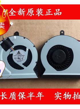 华硕 X84 A83SV A43 A53S K53 K53S X84L X84H X53S 散热风扇