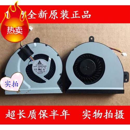 华硕 X84 A83SV A43 A53S K53 K53S X84L X84H X53S 散热风扇