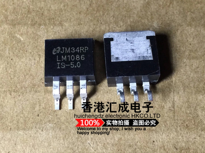 LM1086IS-5.0 LM1086IS LM1086 TO-263 全新原装