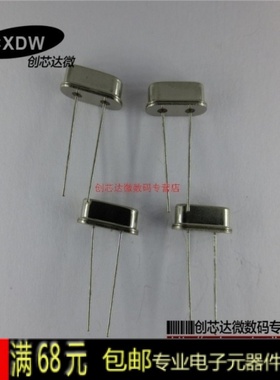 Realplay| 直插无源晶振HC-49S 16MHZ 16M