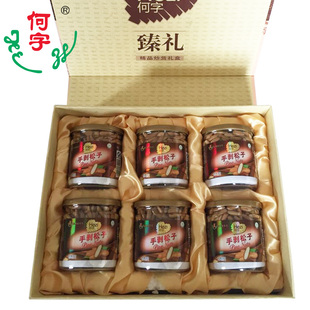 何字名贵优级手剝松子坚果礼盒 6零食坚果送礼有档次 168g 罐装