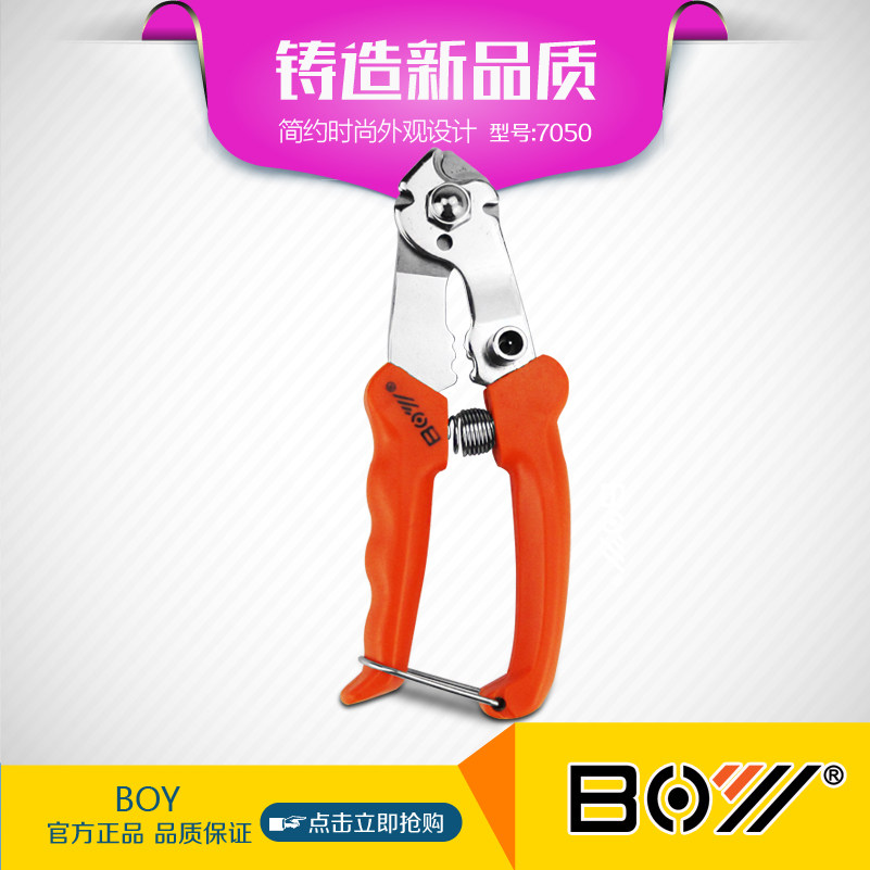 Outils pour vélo - Ref 2278189 Image 1