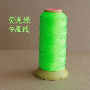 手工diy串珠材料金三鱼牌珠宝绳穿珠翡翠串项链线绳子荧光绿9股12
