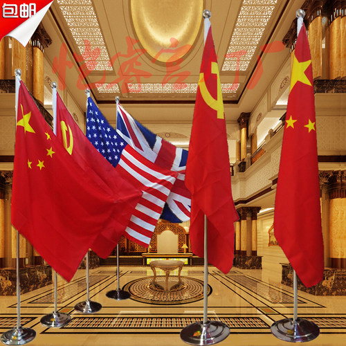 2米高档立式会议办公室内落地旗杆不锈钢国旗红旗党旗架旗座包邮 - 封面