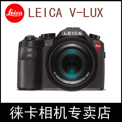 Leica/徕卡 V-LUX4 徕卡V-LUX长焦数码相机 莱卡超大变焦相机