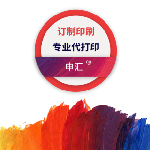 代客打印订制印刷亚银不干胶铜板热敏标签纸合成吊牌