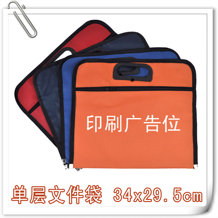 Sac homme - Ref 55776 Image 1