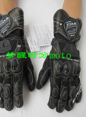 FIVE 5 GLOVE RFX1长款真皮 赛车手套 摩托车手套 骑士手套黑色