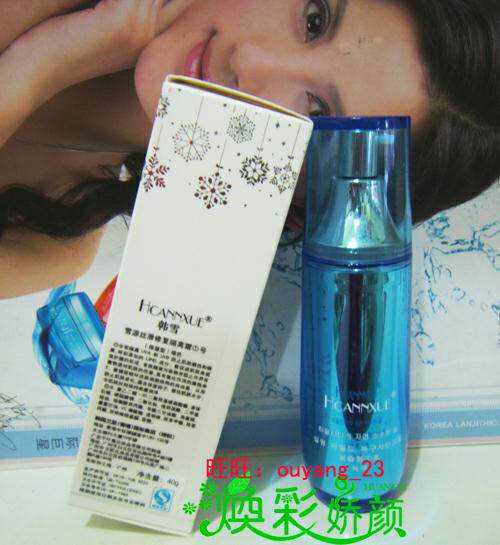 包邮兰肌修复隔离霜1号40G裸妆